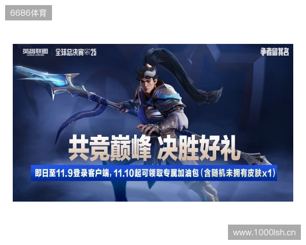 2025联盟嘉年华来袭！看英雄联盟带你玩转成都