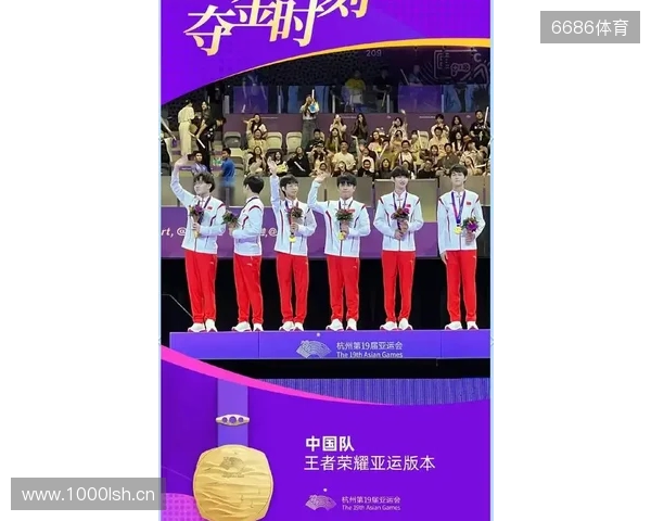 虚实交织竞风采《电波球》惊艳亮相亚奥电子体育锦标赛