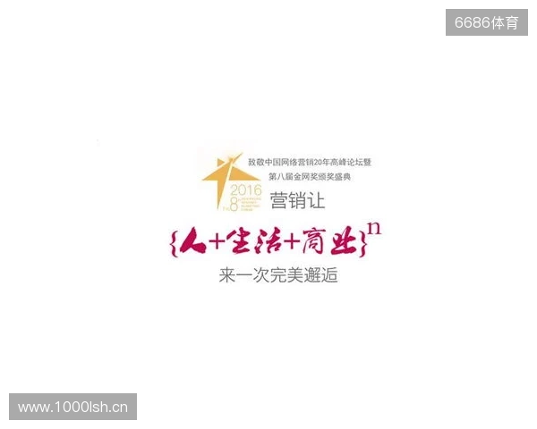 来自NEST的邀请函请查收!在北京总决赛,做一次未来运动员 来自NEST的邀请函请查收!在北京总决赛,做一次未来运动员