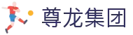 首页| 尊龙集团中国官方网站
